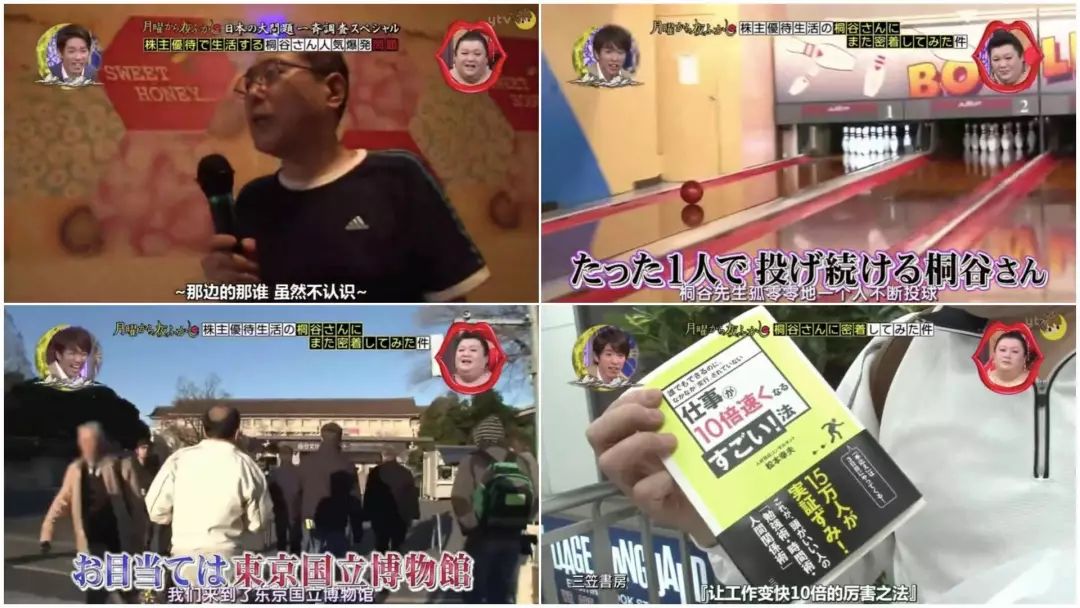 30几岁就不靠工资生活，他是怎么办到的？-第19张图片-牧野网