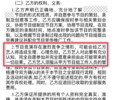 资本绕不开血，大众权益谁来保障？-第1张图片-牧野网
