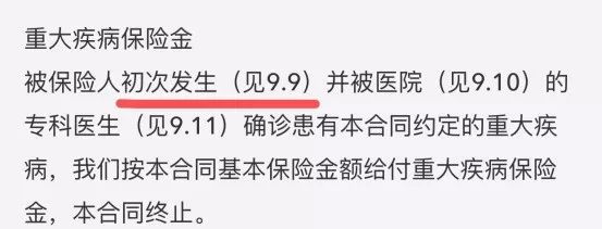 资本绕不开血，大众权益谁来保障？-第3张图片-牧野网