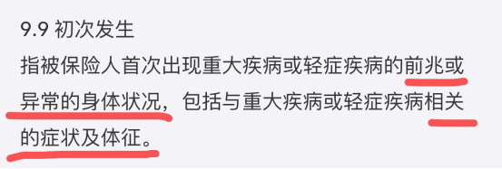资本绕不开血，大众权益谁来保障？-第4张图片-牧野网
