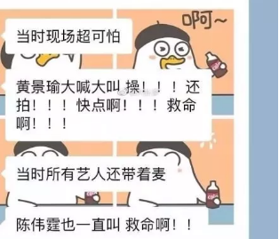 资本绕不开血，大众权益谁来保障？-第2张图片-牧野网