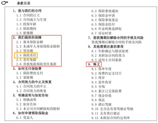资本绕不开血，大众权益谁来保障？-第5张图片-牧野网