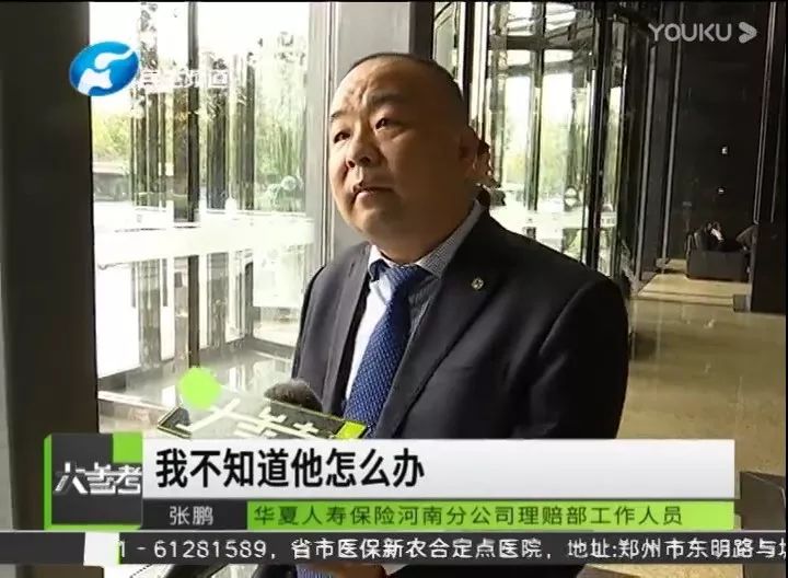 平安人寿拒赔“急性胰腺炎未开腹”，接下来会是哪家公司来接龙？-第5张图片-牧野网