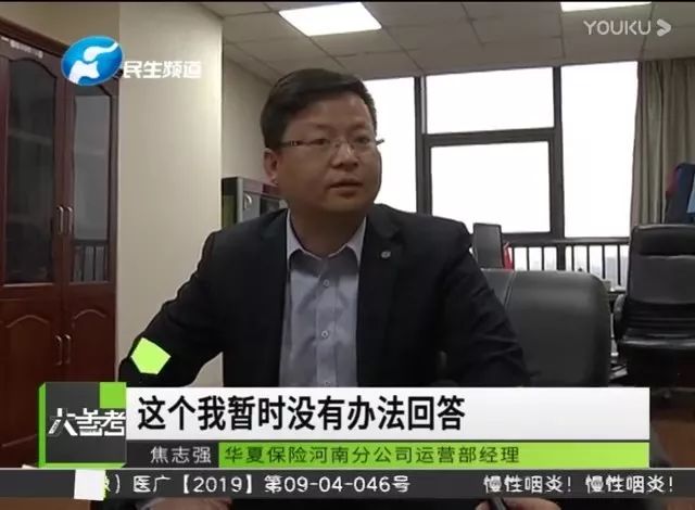 平安人寿拒赔“急性胰腺炎未开腹”，接下来会是哪家公司来接龙？-第3张图片-牧野网