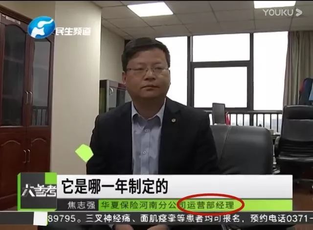 平安人寿拒赔“急性胰腺炎未开腹”，接下来会是哪家公司来接龙？-第2张图片-牧野网
