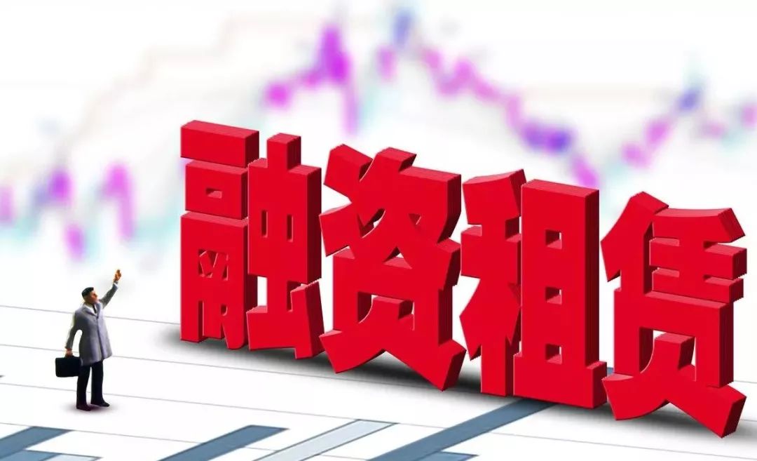 融资租赁合同有什么讲究？-第1张图片-牧野网