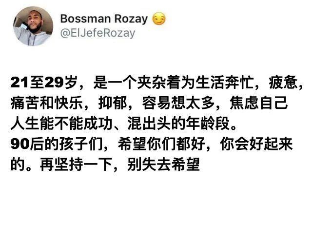 35岁过来人有哪些理财建议？-第1张图片-牧野网