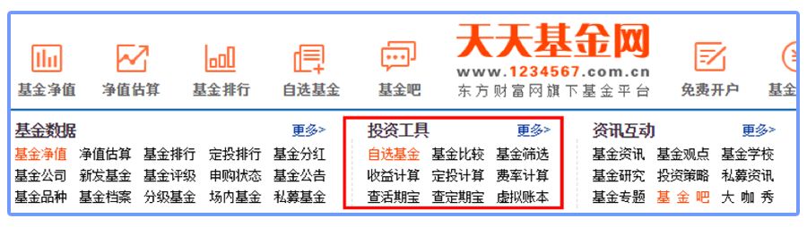 教你四个理财“法宝”提升80%理财效率-第1张图片-牧野网