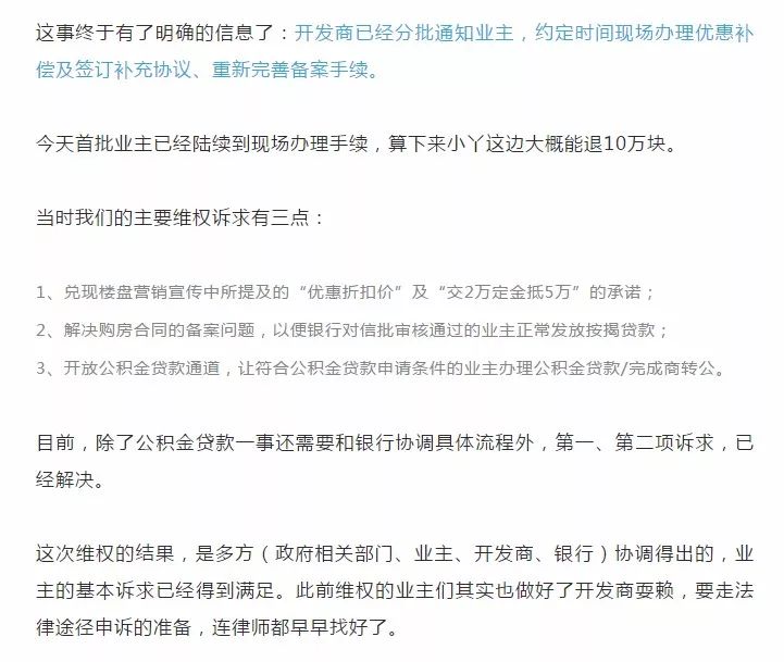 LPR利率下调了，正在还的贷款利率会调整吗？-第1张图片-牧野网