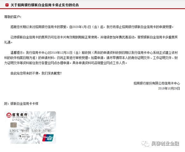 招行（新卡）银联白替代品：自由人生白金信用卡-第1张图片-牧野网