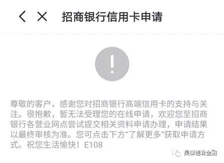 招行（新卡）银联白替代品：自由人生白金信用卡-第6张图片-牧野网