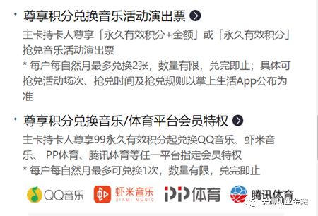 招行（新卡）银联白替代品：自由人生白金信用卡-第4张图片-牧野网