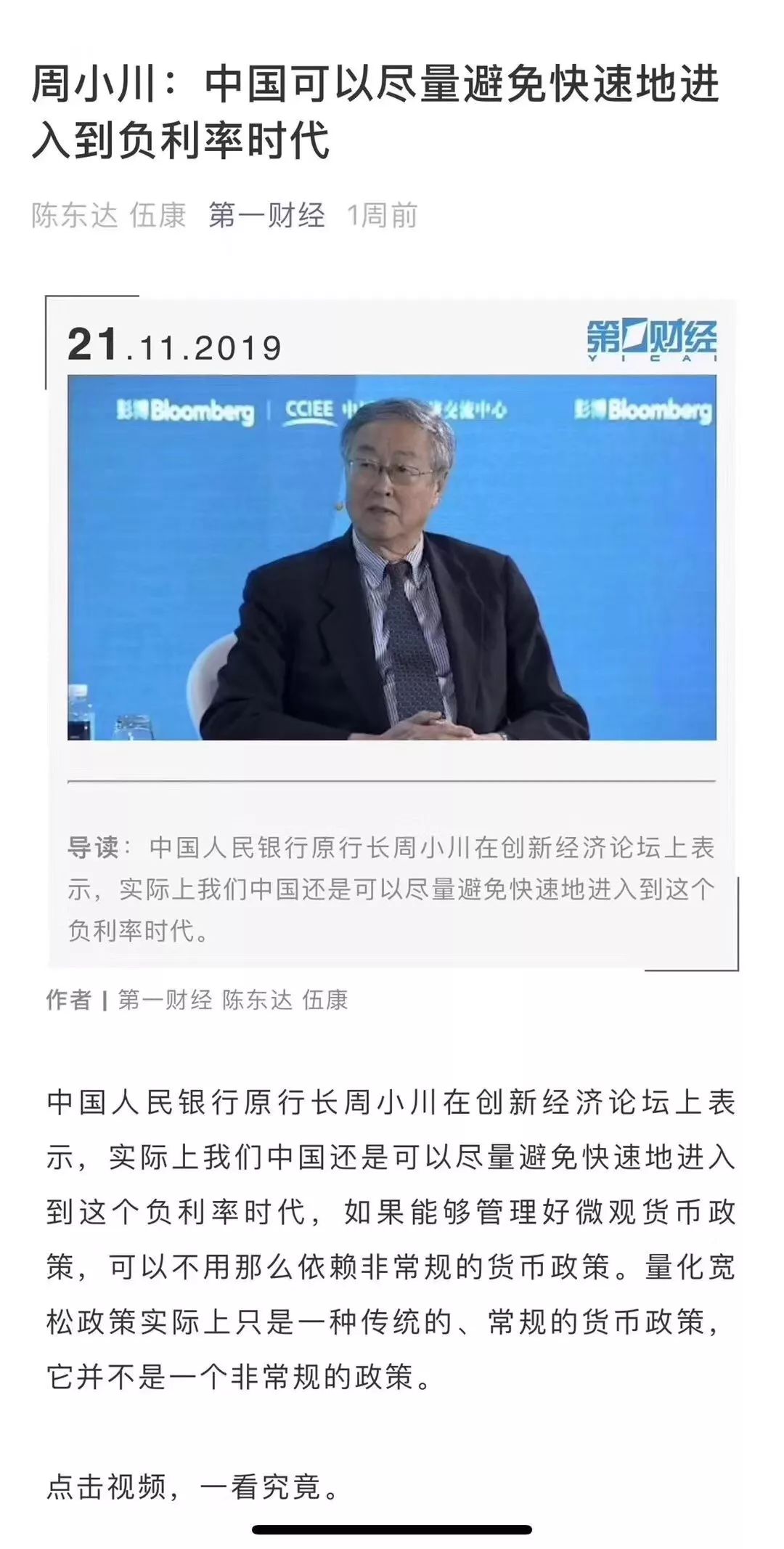 复利4.025%的年金险收益有多高？年金险适合什么样的人买？-第1张图片-牧野网
