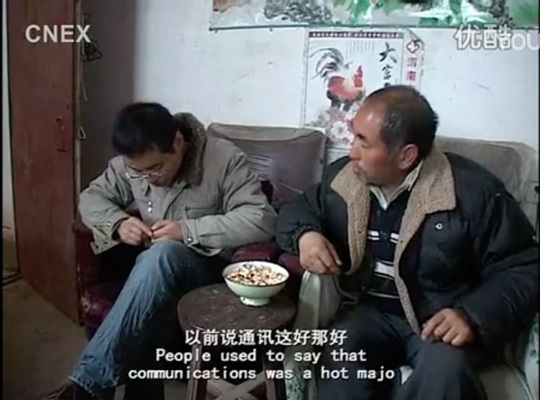 贫穷有哪些原因？-第22张图片-牧野网