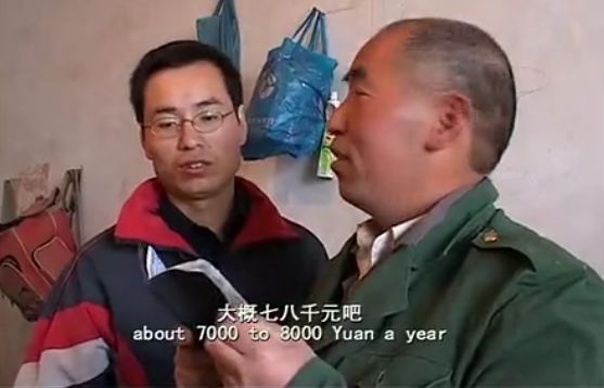 贫穷有哪些原因？-第20张图片-牧野网