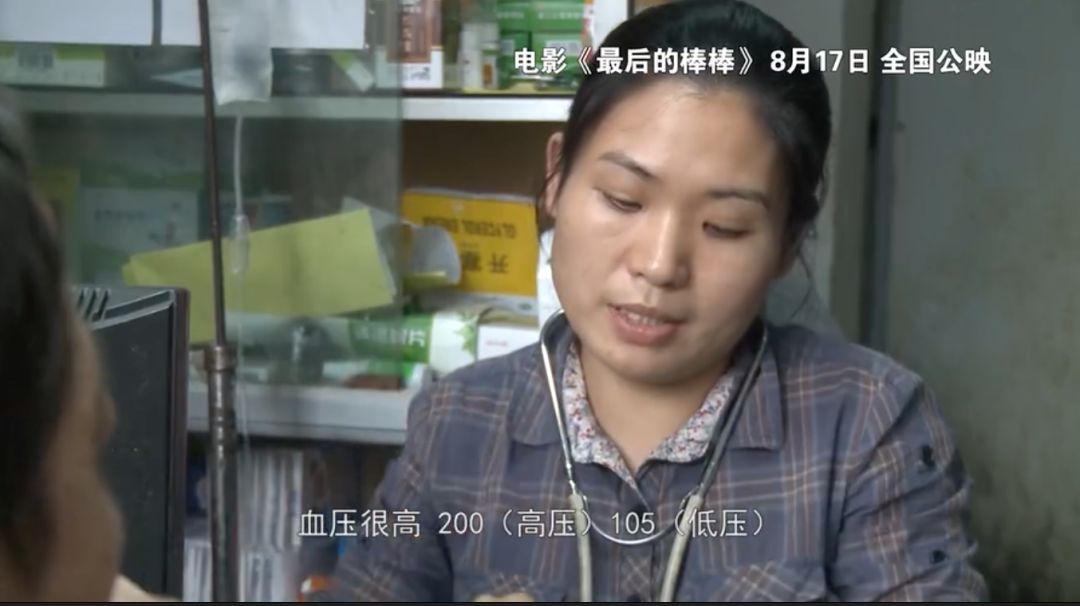 贫穷有哪些原因？-第27张图片-牧野网
