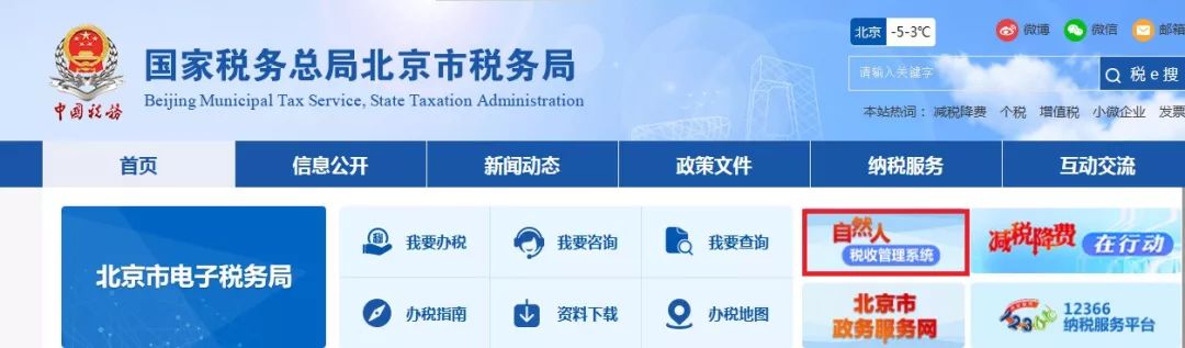 工资没变，为何个税越扣越多？-第7张图片-牧野网