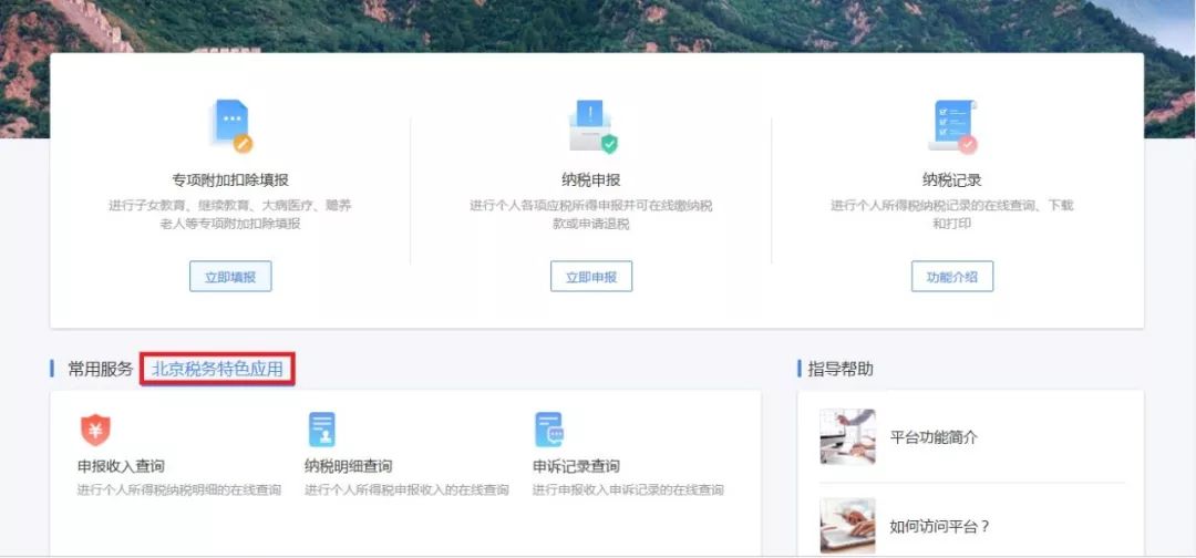 工资没变，为何个税越扣越多？-第10张图片-牧野网