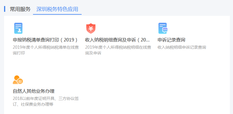 工资没变，为何个税越扣越多？-第11张图片-牧野网