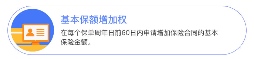 定海柱1号寿险有哪些特点？跟同类寿险产品对比怎么样？-第12张图片-牧野网