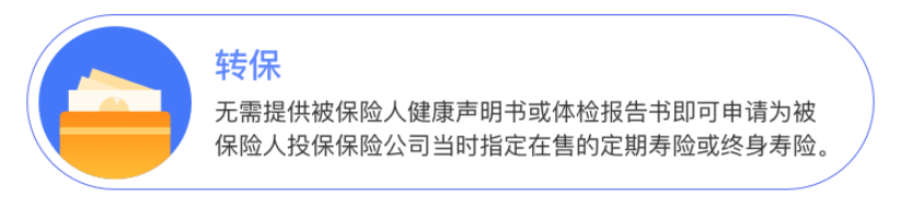 定海柱1号寿险有哪些特点？跟同类寿险产品对比怎么样？-第14张图片-牧野网
