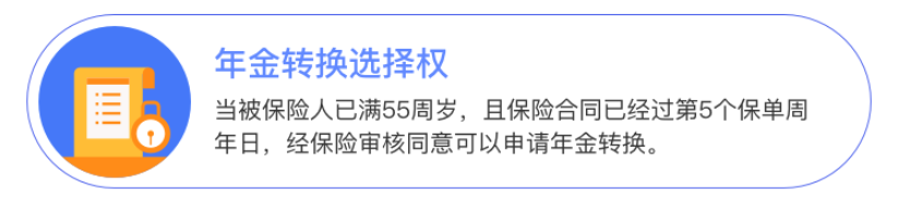定海柱1号寿险有哪些特点？跟同类寿险产品对比怎么样？-第13张图片-牧野网