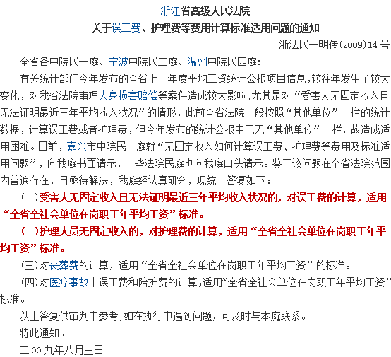 车险理赔为什么会拖这么长时间？怎么和保险公司讨价还价？-第1张图片-牧野网