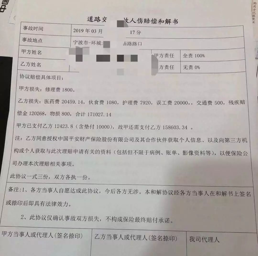 车险理赔为什么会拖这么长时间？怎么和保险公司讨价还价？-第2张图片-牧野网