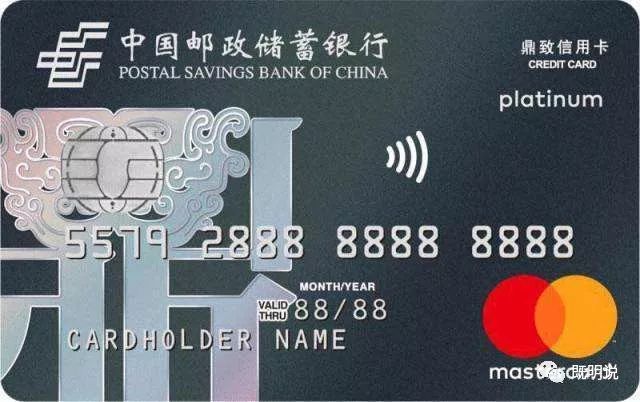 邮储信用卡有哪些套路和用法？-第3张图片-牧野网