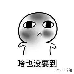 经常用支付宝/微信刷信用卡会影响提额吗？-第3张图片-牧野网