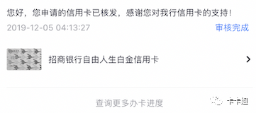 经常用支付宝/微信刷信用卡会影响提额吗？-第2张图片-牧野网