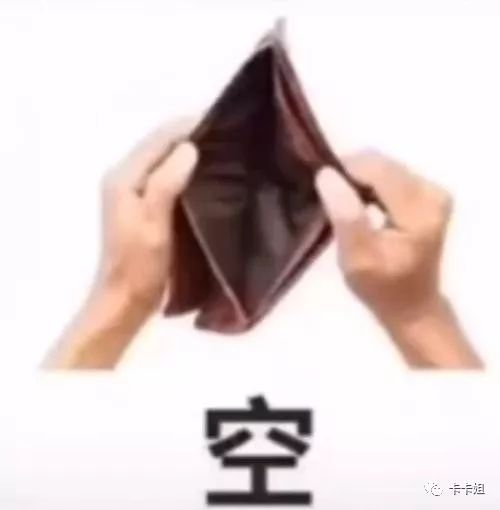 经常用支付宝/微信刷信用卡会影响提额吗？-第4张图片-牧野网