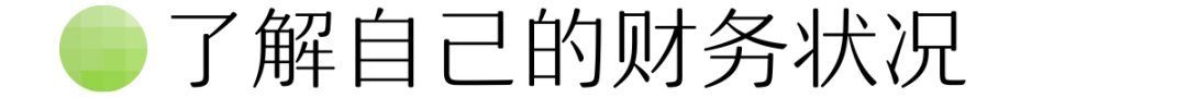 普通家庭如何合理配置资产？-第3张图片-牧野网
