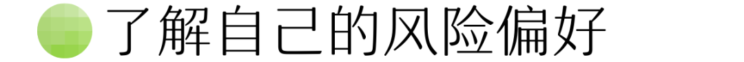 普通家庭如何合理配置资产？-第7张图片-牧野网