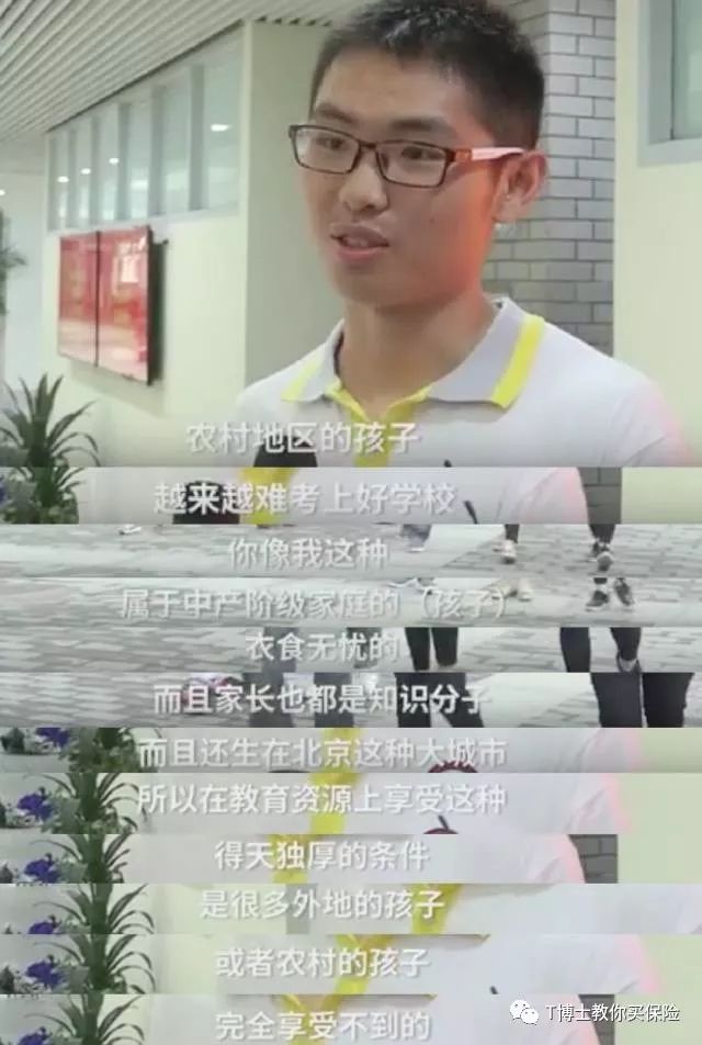 为什么普通人更要买年金险？-第3张图片-牧野网