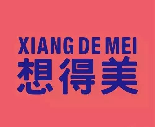 停售的百万医疗，停滞的救命希望-第11张图片-牧野网
