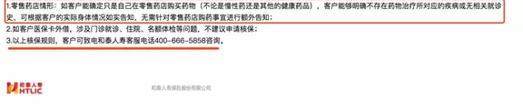 医保卡外借有什么严重后果？-第4张图片-牧野网