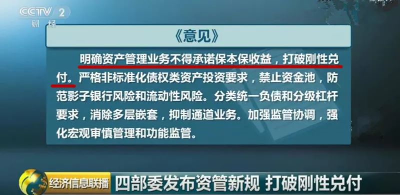 什么是“负利率”？负利率有哪些优缺点？-第11张图片-牧野网