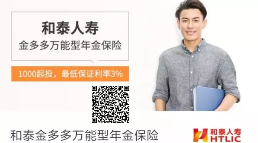 什么是“负利率”？负利率有哪些优缺点？-第14张图片-牧野网