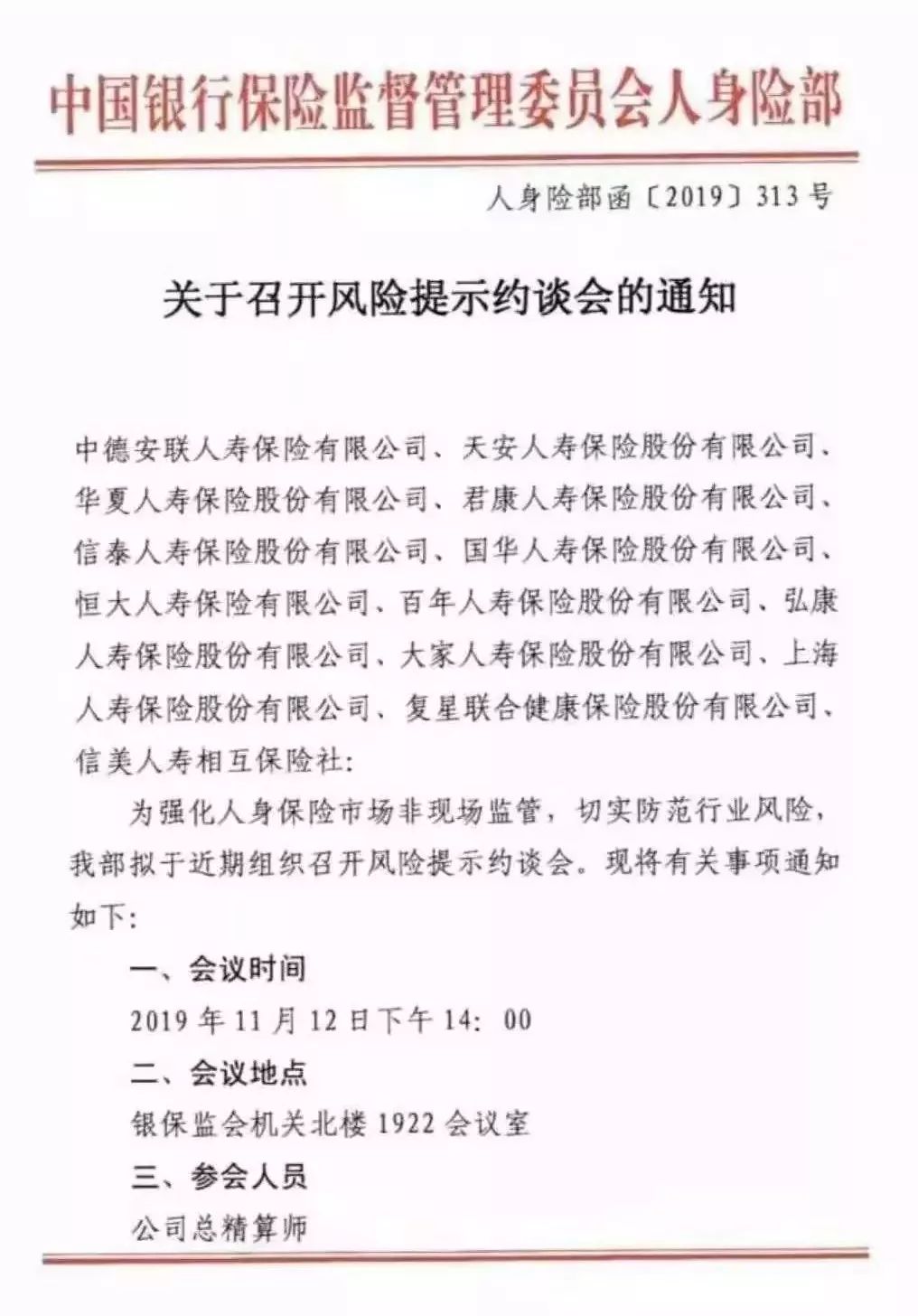君康颐养金生\\颐养一生年金险，值得珍惜的4.025%双姝-第3张图片-牧野网
