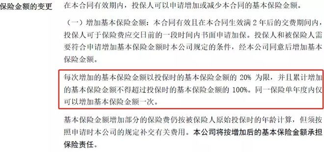 君康颐养金生\\颐养一生年金险，值得珍惜的4.025%双姝-第5张图片-牧野网