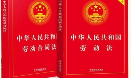 企业只发最低工资迫使员工主动辞职，这种做法合理吗？-第1张图片-牧野网