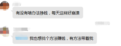 负债累累想要快速翻身有什么方法？-第1张图片-牧野网