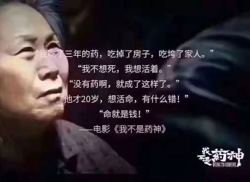 防癌医疗险是什么？神农防癌医疗险怎么样？-第4张图片-牧野网