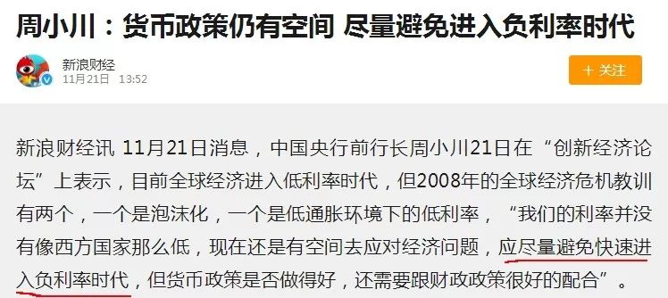 利率下行，中产阶级30年后如何养老？-第2张图片-牧野网