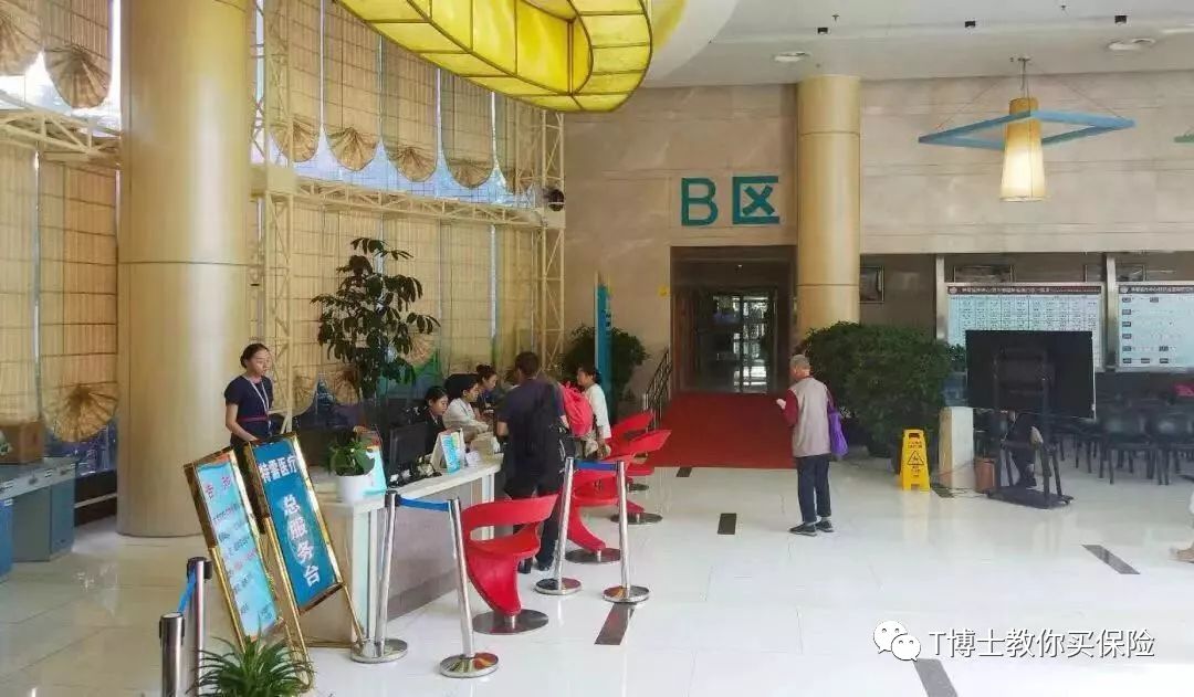 高端医疗险有哪些优点？高端医疗险要多少钱？-第3张图片-牧野网