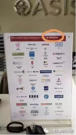 高端医疗险有哪些优点？高端医疗险要多少钱？-第4张图片-牧野网