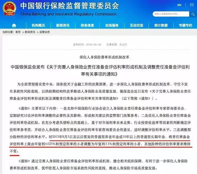年金险有哪些优点和缺点？-第7张图片-牧野网