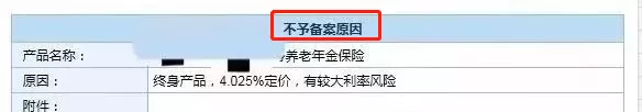 年金险有哪些优点和缺点？-第10张图片-牧野网