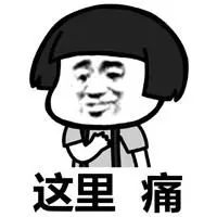 相互宝涨了这么多要不要退出？有了相互宝还要买重疾险吗？-第2张图片-牧野网